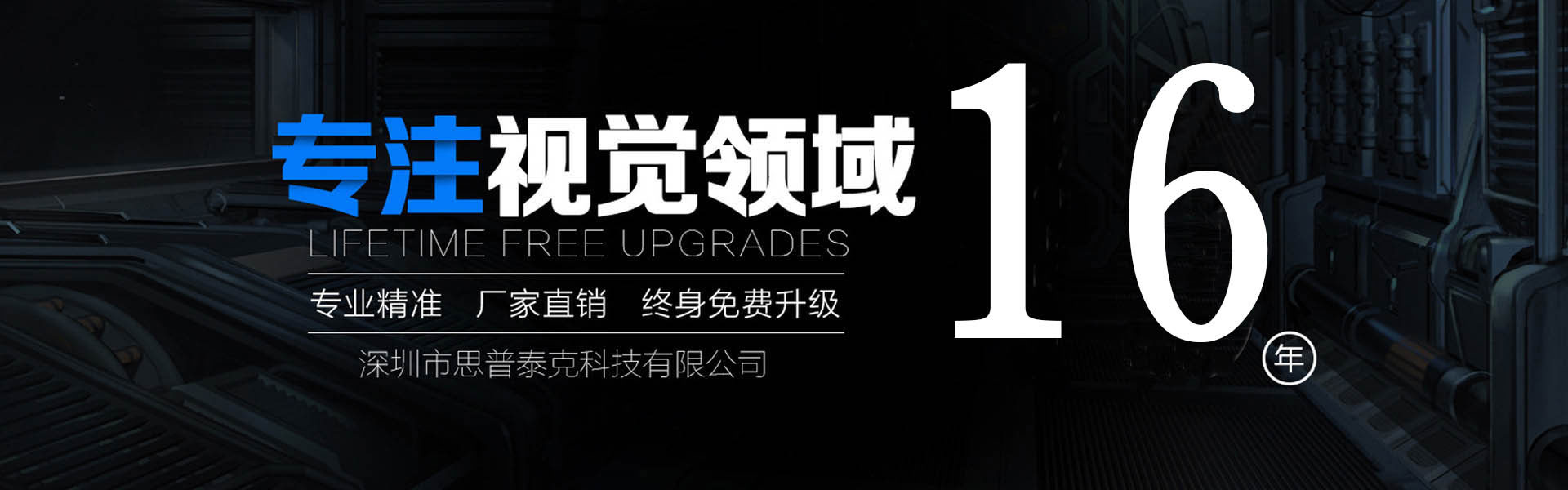 視覺檢測設(shè)備廠家