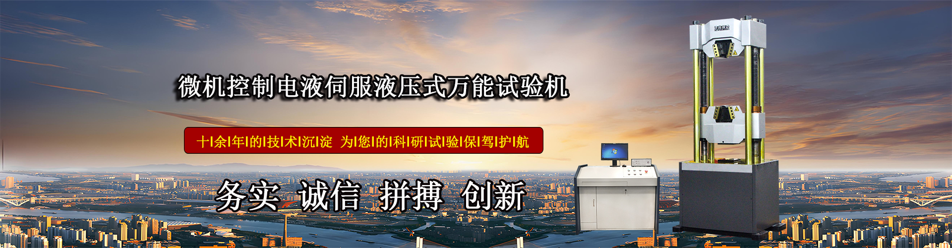 篩選機(jī)