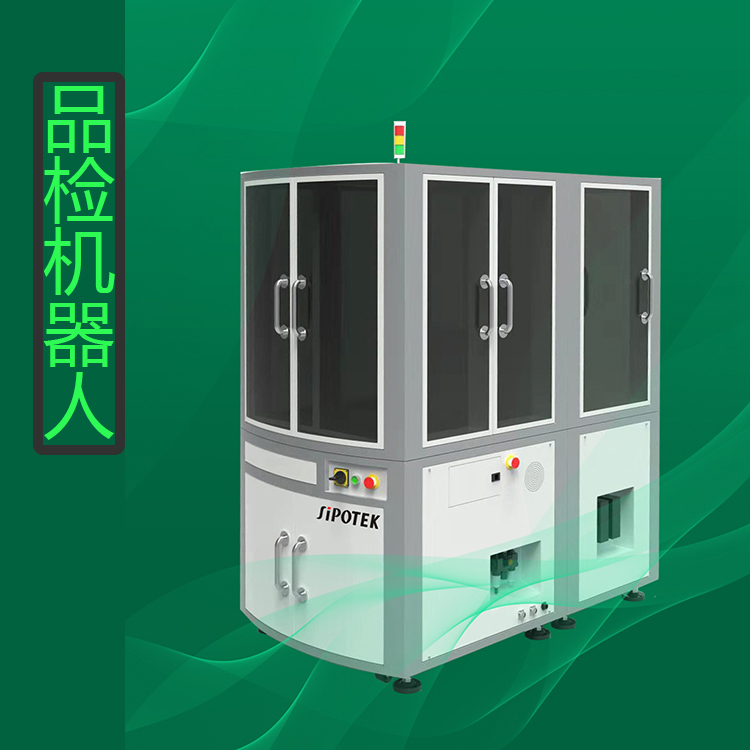 篩選機(jī)