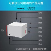 視覺檢測(cè)設(shè)備檢測(cè)汽車零部件